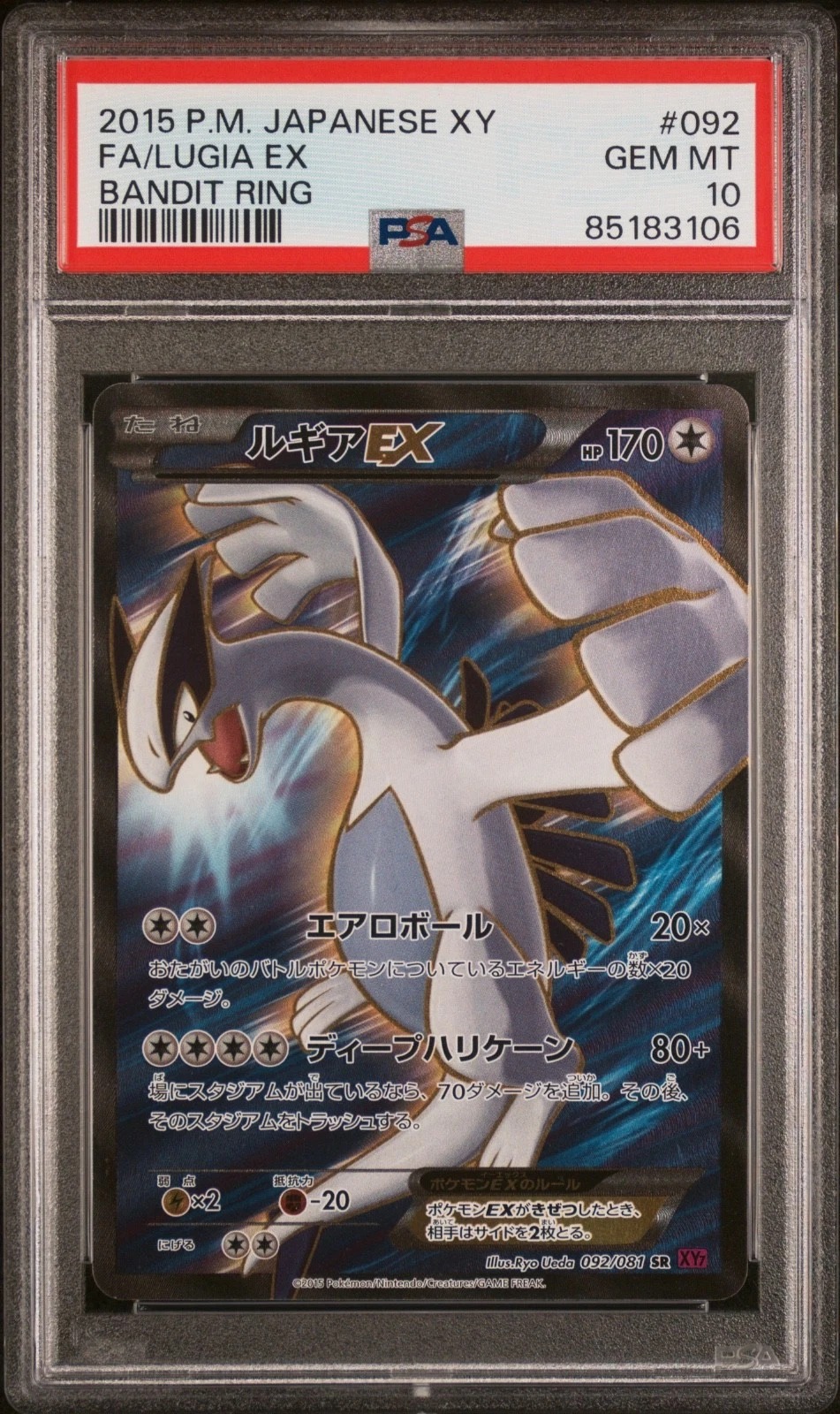 Pokemon Slab Silver