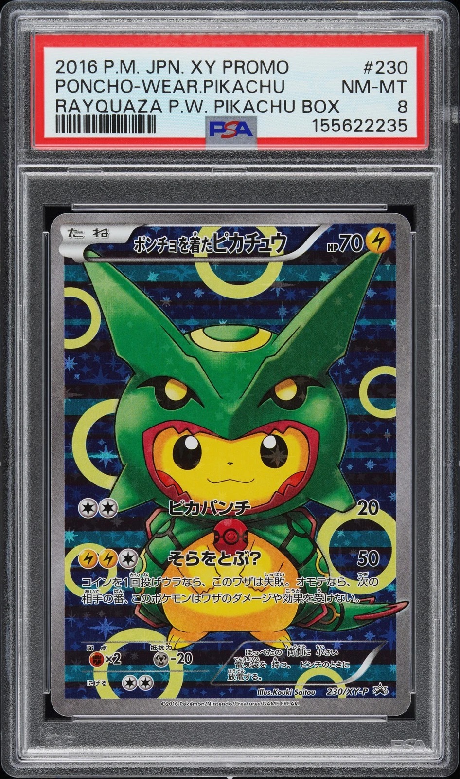 Poncho Pikachu