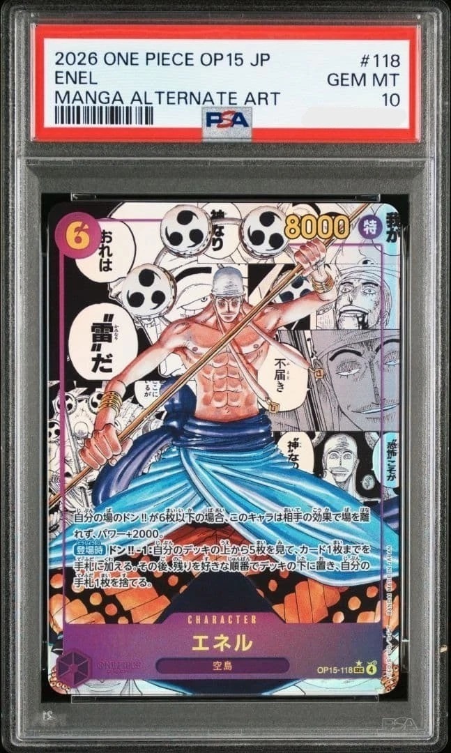 Enel