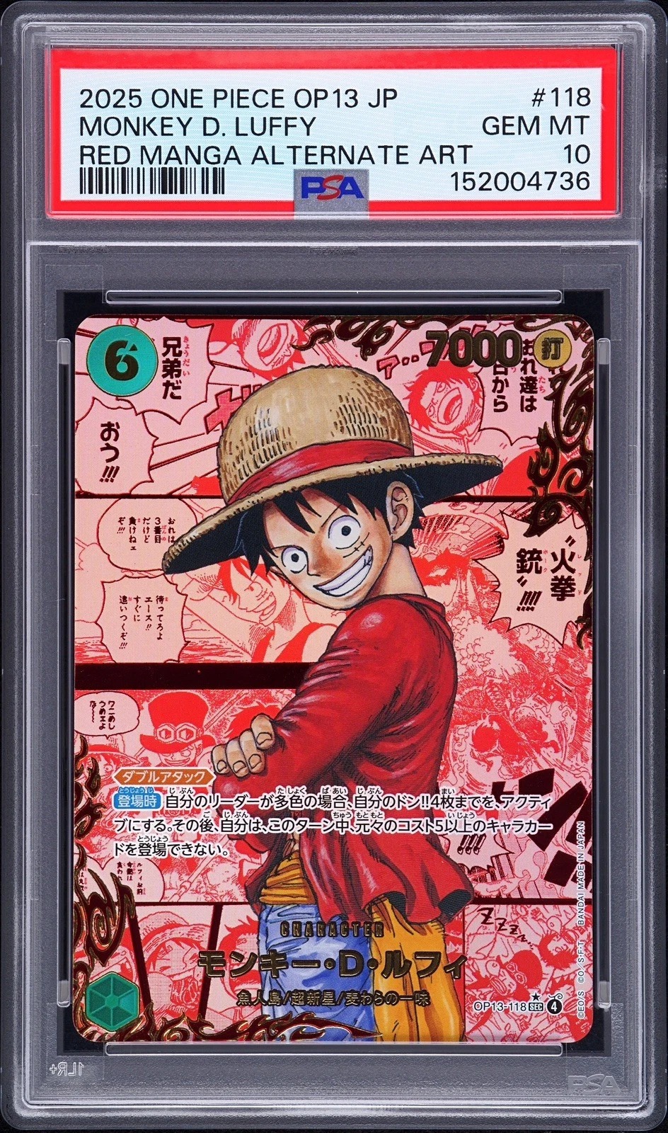 One Piece Slab Crystal